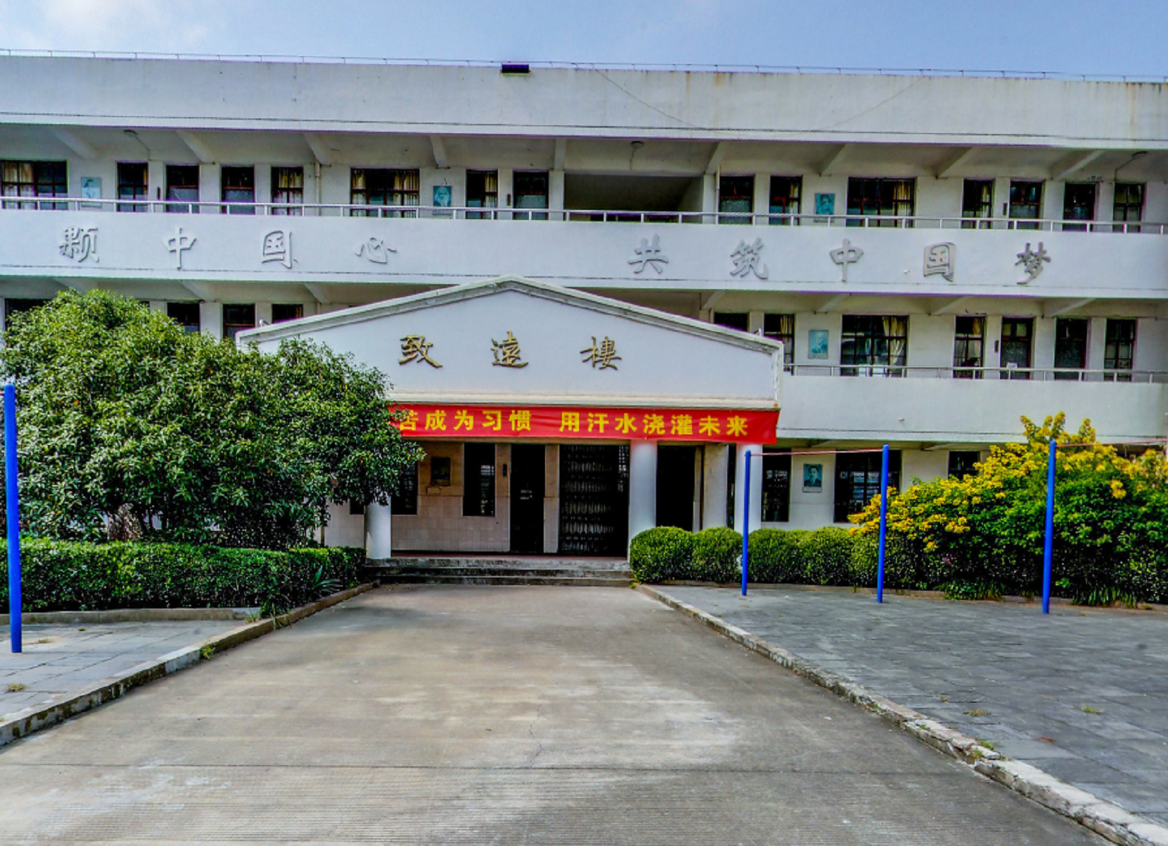  p>温岭市新河中学(wenling xinhe high school)位于浙江温岭市新河镇