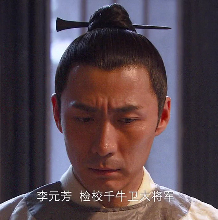  p>李元芳,由 a target="_blank" href="/item/张子健/5388" data