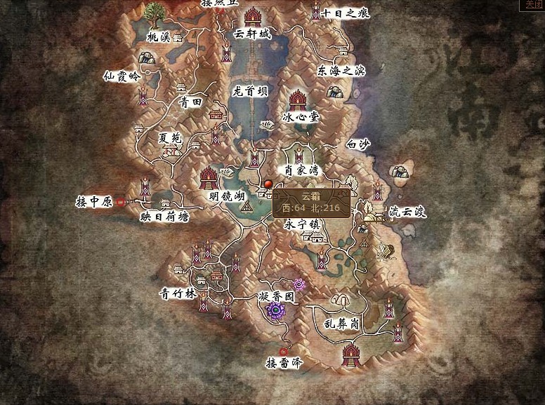  p>《天下3》是 a href="#" data-lemmaid="185754">网易 /a>自主研发