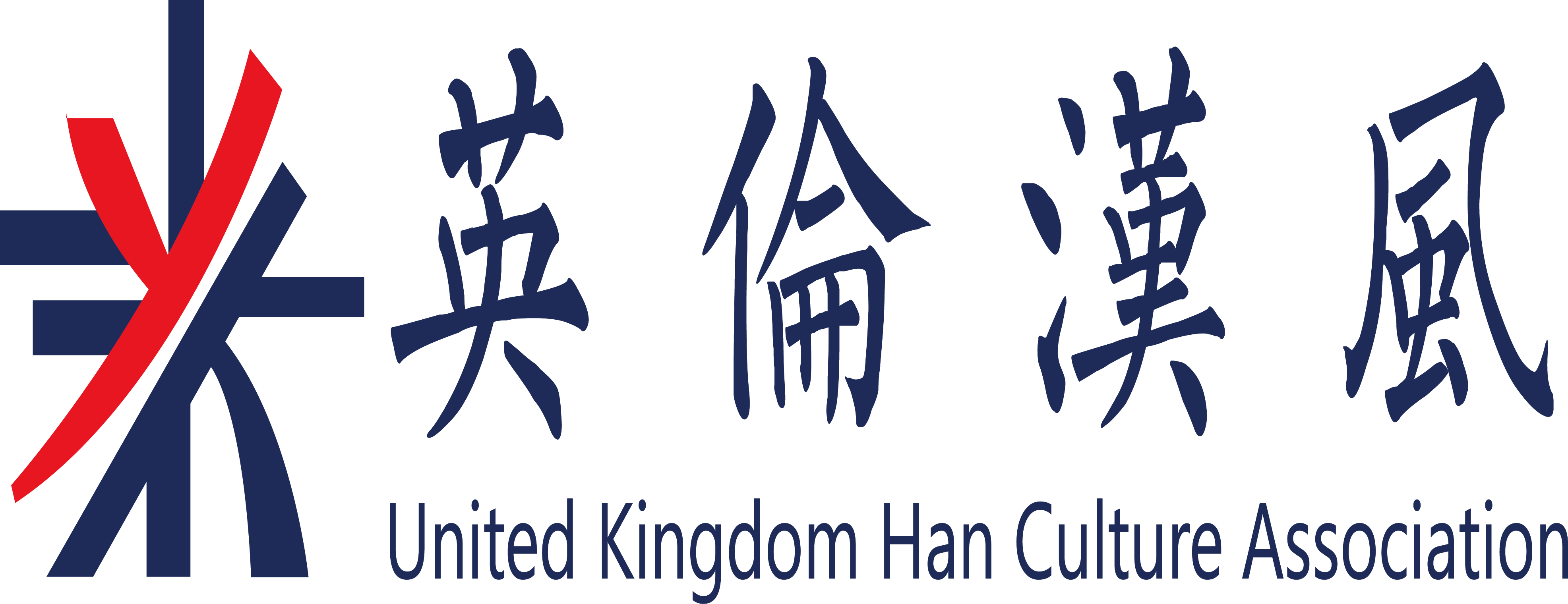 uk han culture association