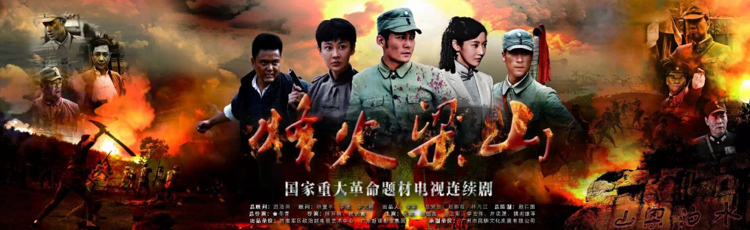 张粟主演海报