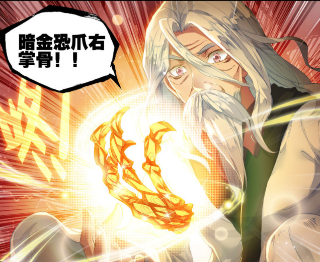 暗金恐爪熊