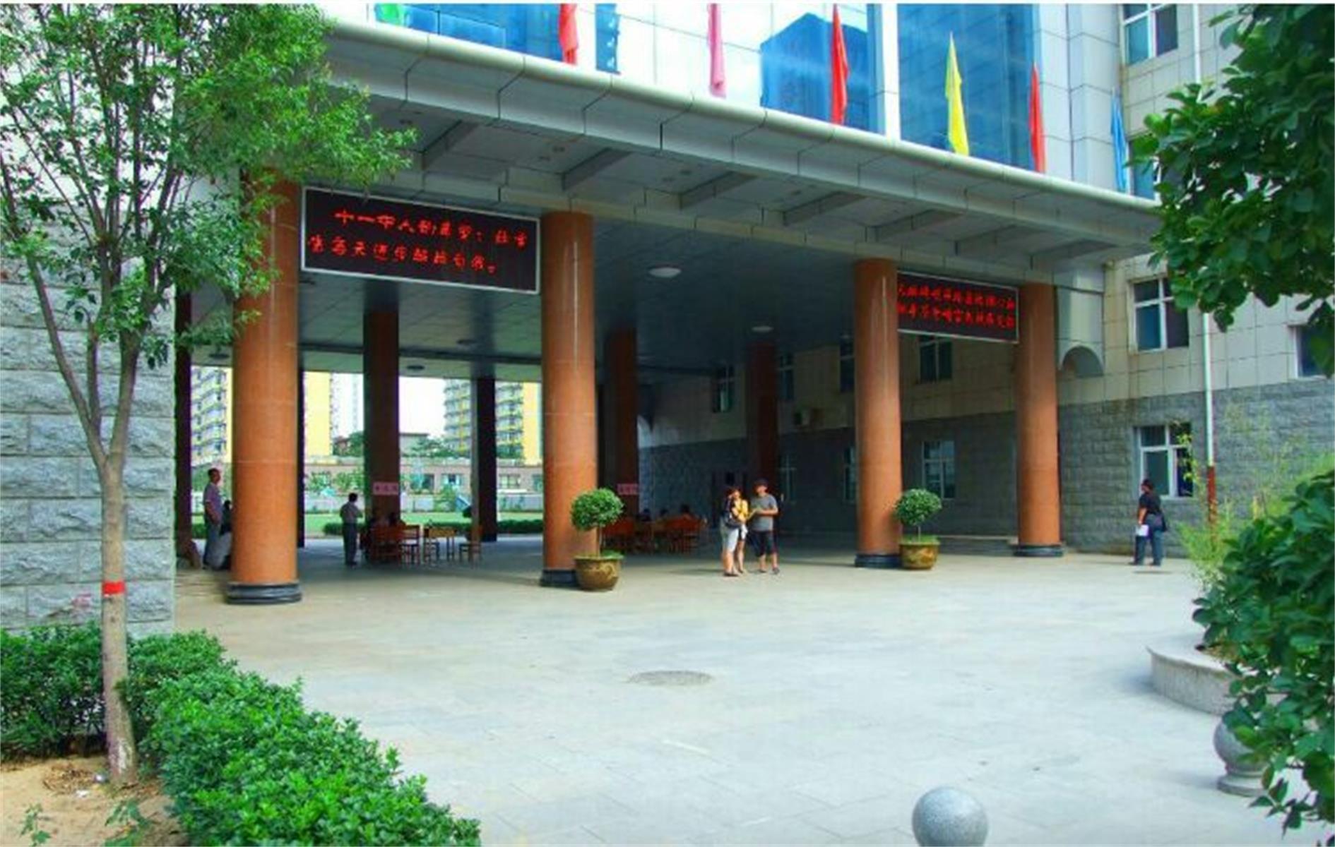 1958年升格为 a href="#" data-lemmaid="1571168">完全中学 /a>