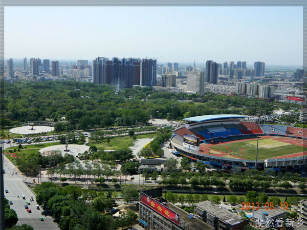 新乡市