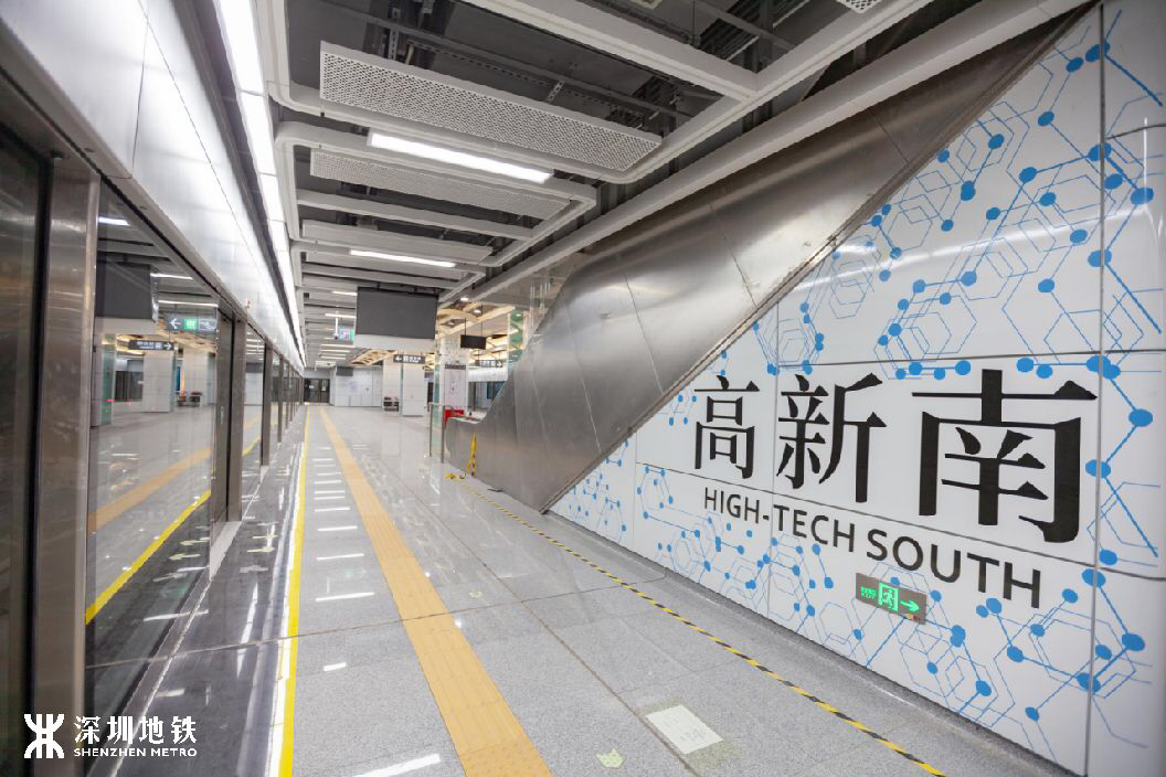 深圳地铁九号线