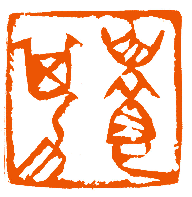  p data-id="gnb71nnyxu">李砺,1966年生于湖南