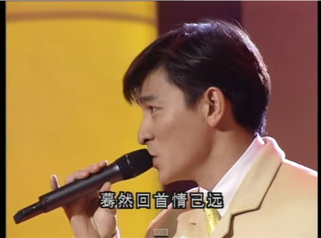 1995年春节联欢晚会