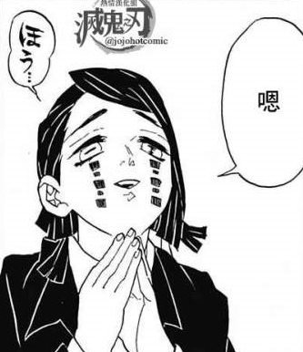 魇梦