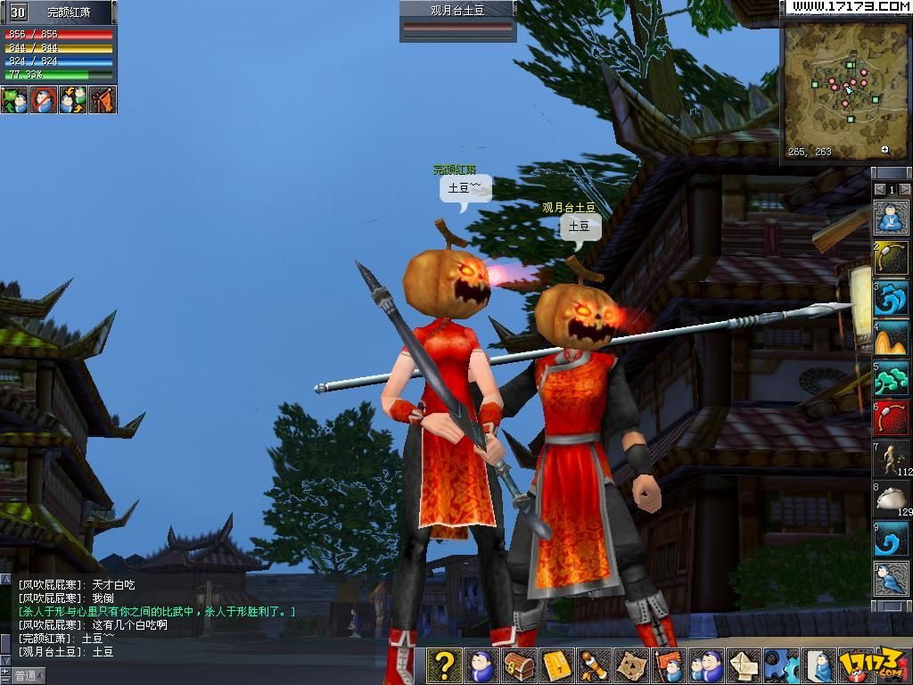  p>《墨香online》是《墨香》的"泰坦复苏"版,由韩国eya interactive