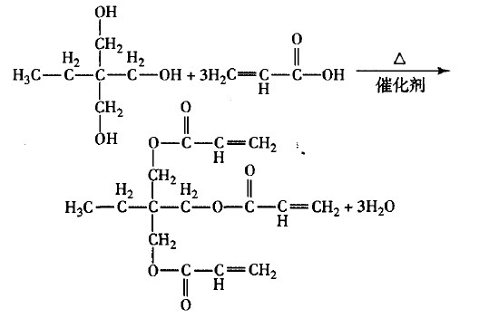 三羟甲基丙烷三丙烯酸酯