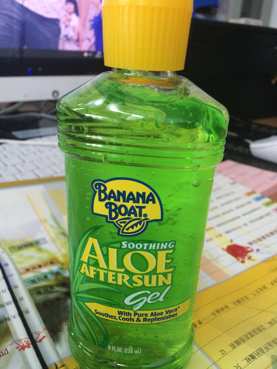 香蕉船芦荟晒后修复