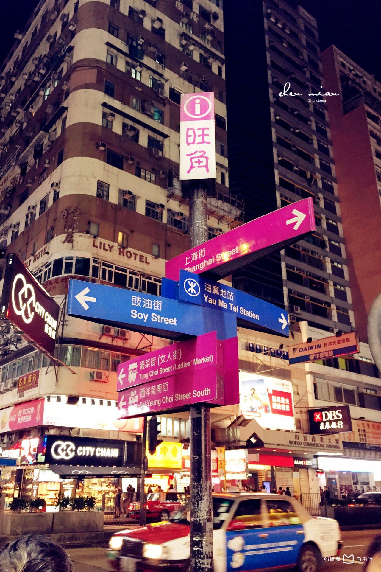  p>庙街(temple street)位于中国香港九龙 a target="_blank" href="