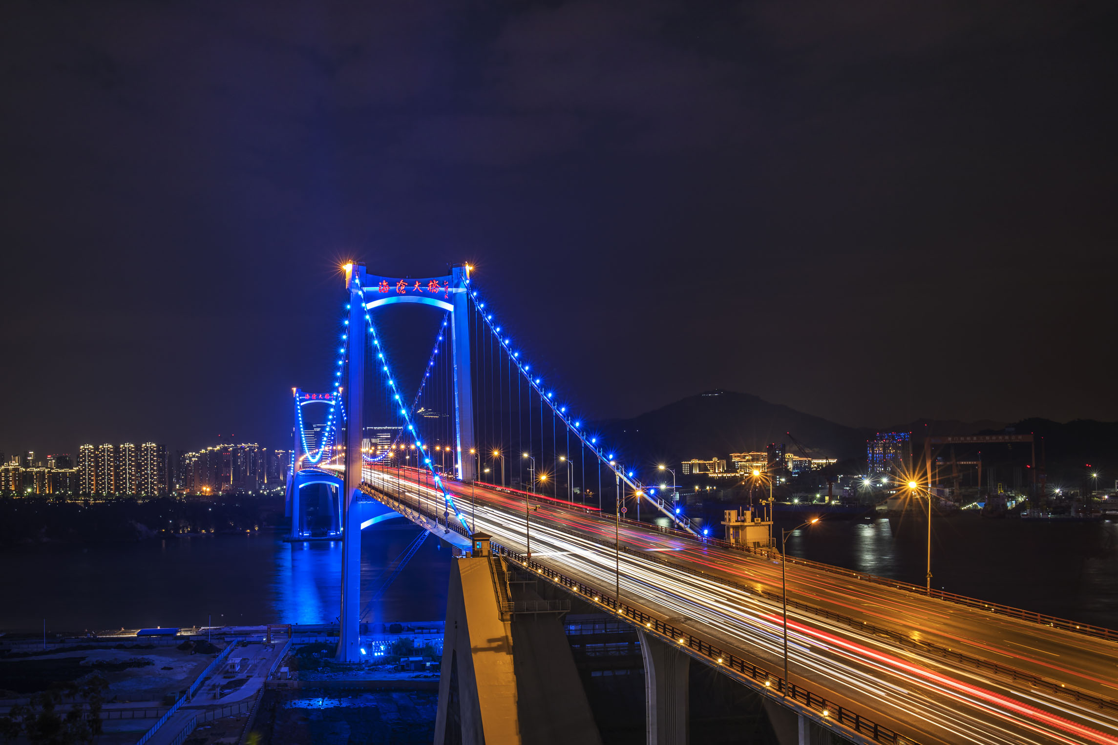 haicang bridge