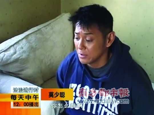  p>莫少聪,中国香港演员,1962年出生于香港,1980年进入 a target="