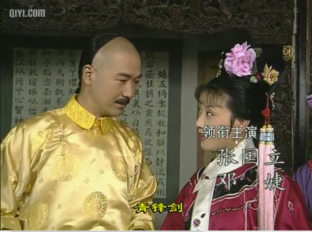 康熙微服私访记2