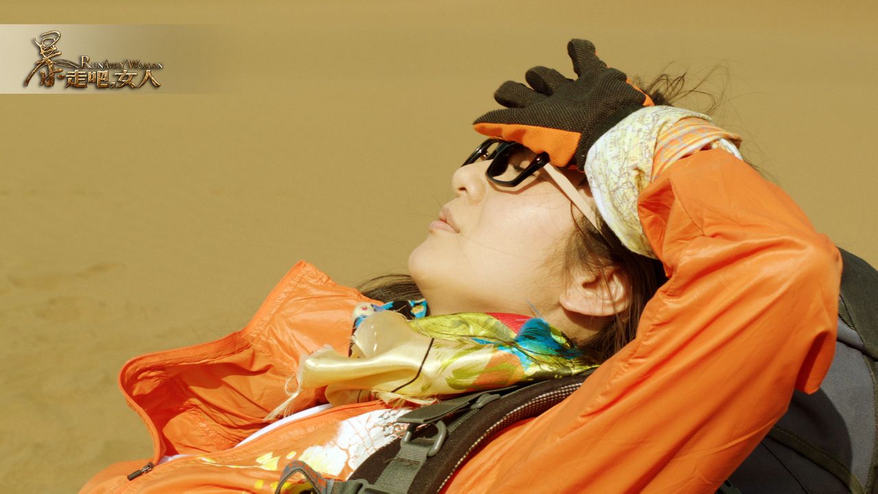  p>《暴走吧,女人》( i>runaway woman /i>)是由 a href="#" data