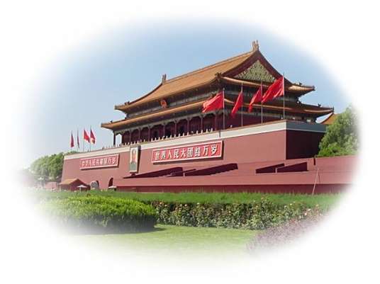 政治中心