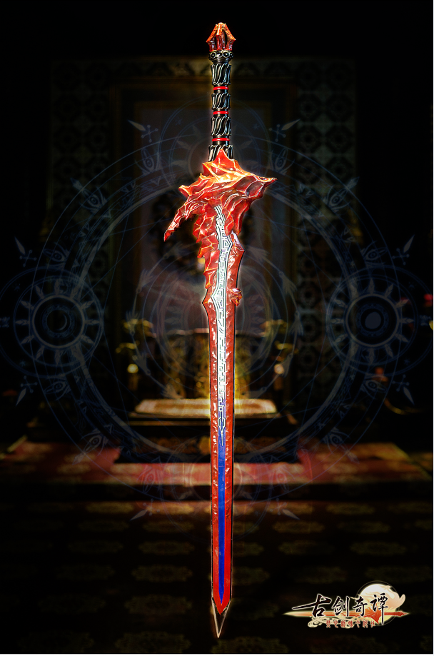 古剑奇谭电视剧