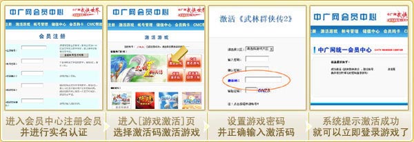  p data-id="gnwkkswyg5">《武林群侠传2》(enigma 2)是由中国台湾