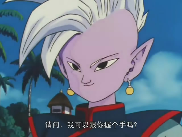  p data-id="go0dpps7bj">东界王神,本名辛(シン,shin),日本经典 a