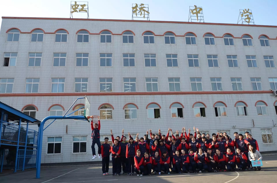  p>沈阳市虹桥初级中学(以下简称虹桥中学),是沈阳市 a target="