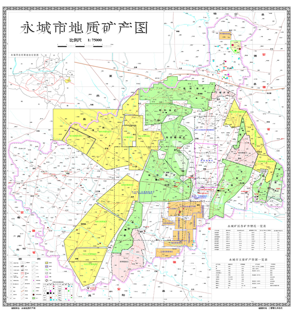 永城市