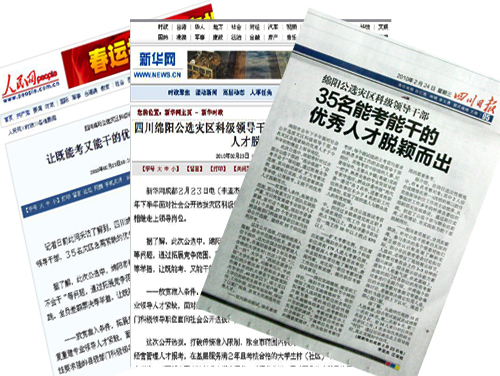  p>人民网(peoples daily online),创办于1997年1月1日,是世界十大