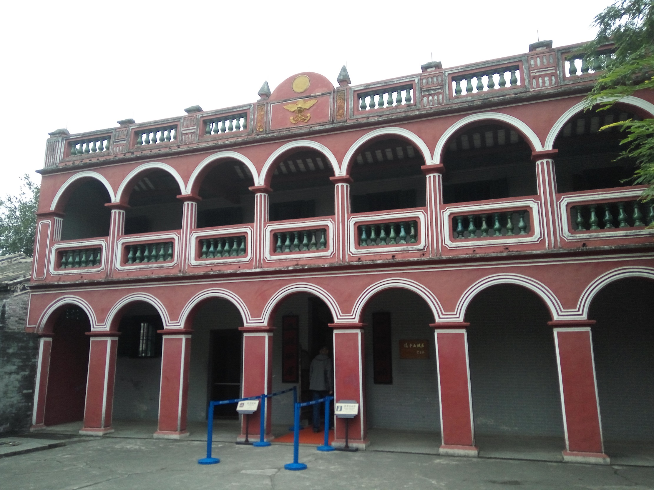 孙中山故居纪念馆