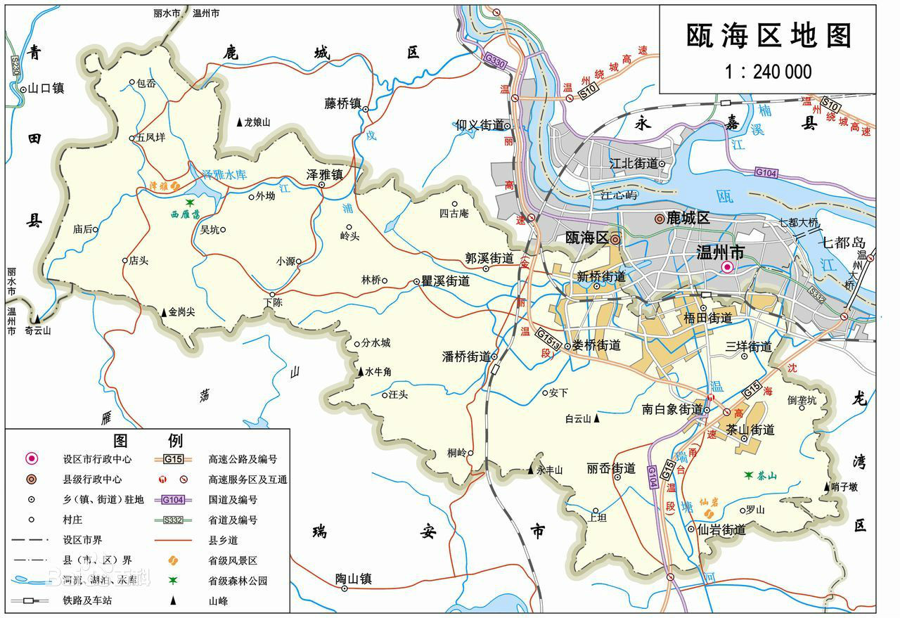 瓯海塘下