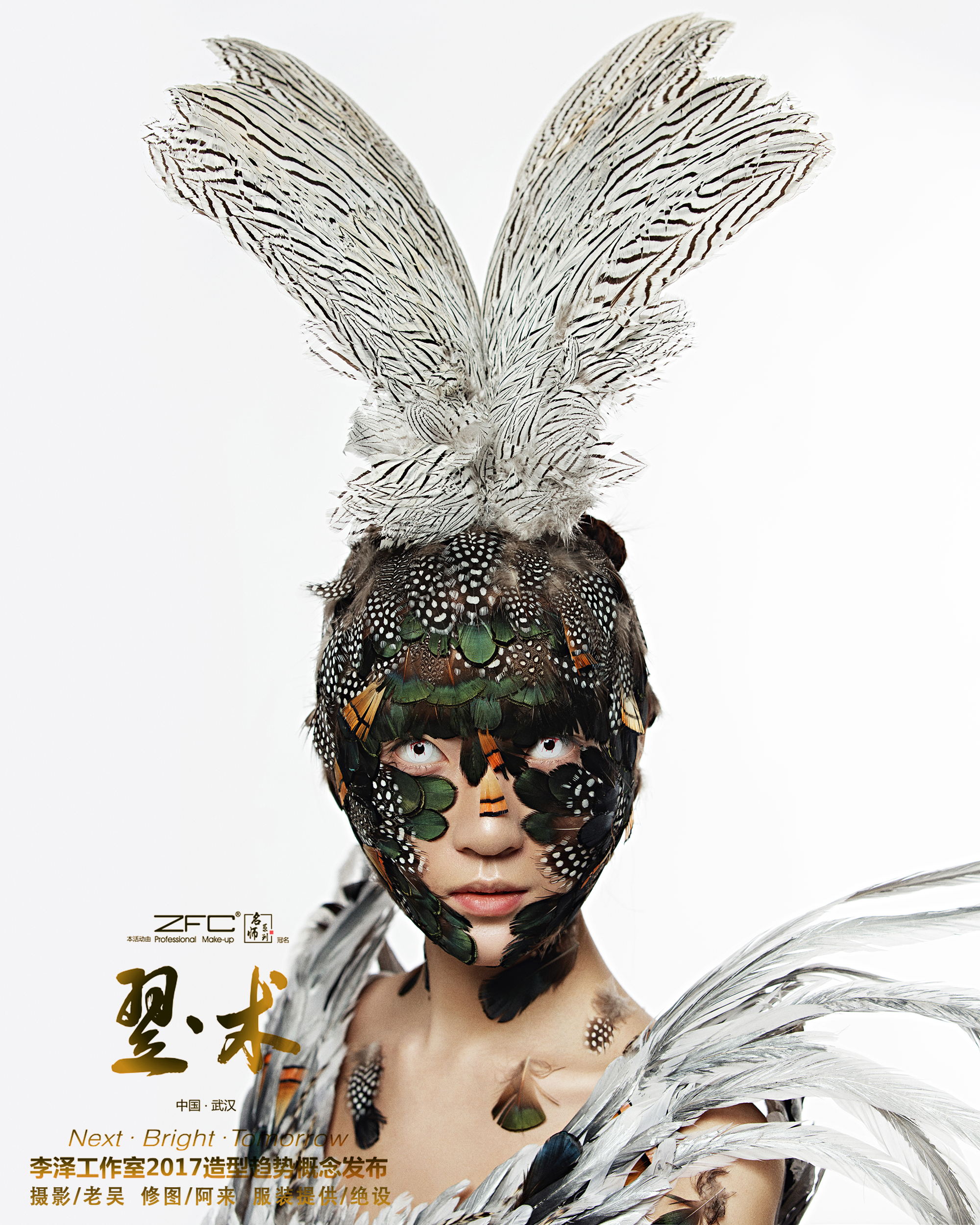  p>李泽,男,彩妆造型艺术家,李泽工作室创始人. /p>