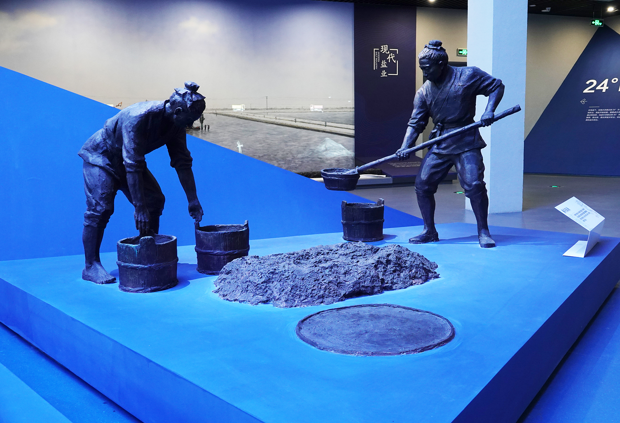 盐城海盐历史文化风貌区