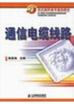 相关书籍