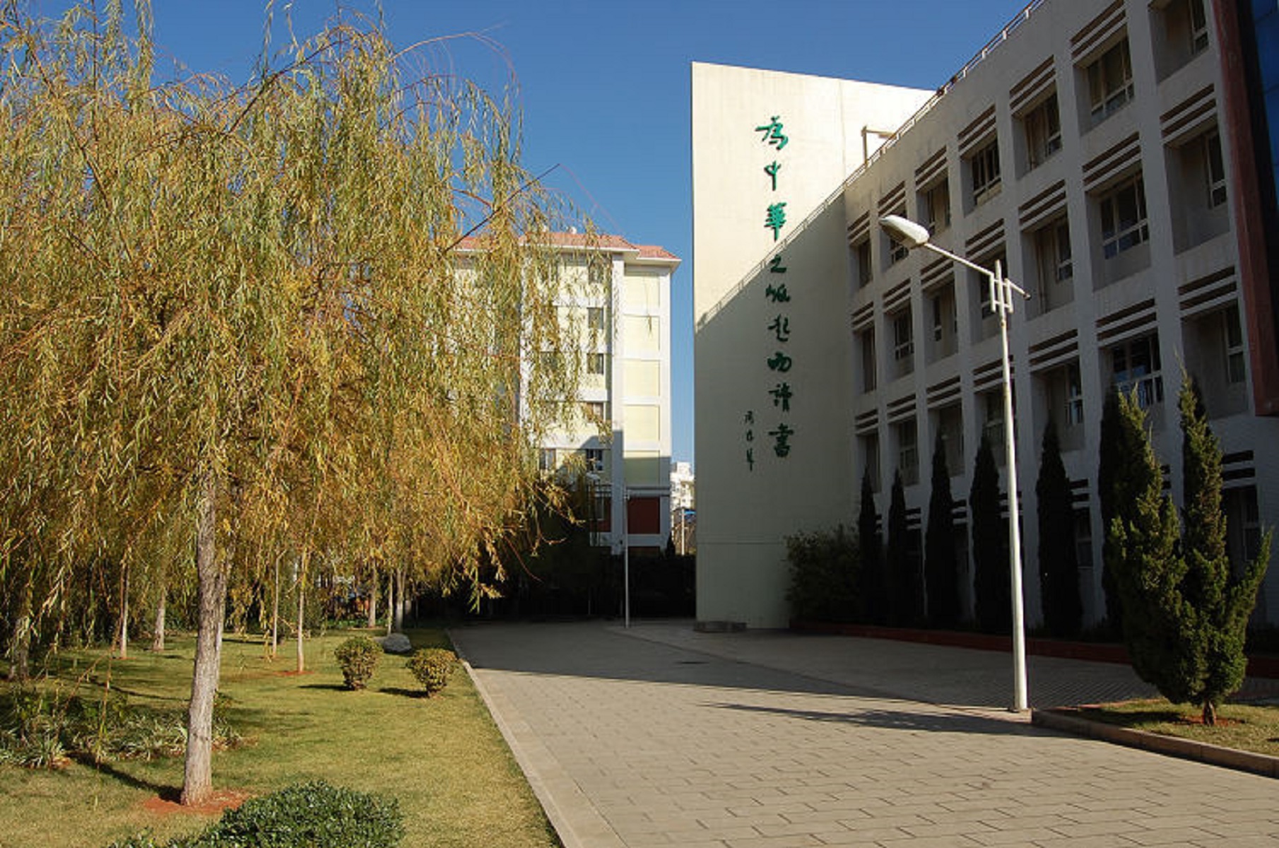 target="_blank" href="/item/北大附中">北大附中 /a>云南实验学校是