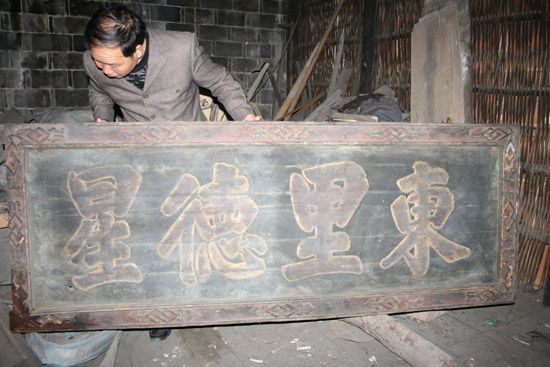  p>九进厅位于浙江省缙云县壶镇镇 a target="_blank" href="/item/工