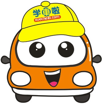 学车啦