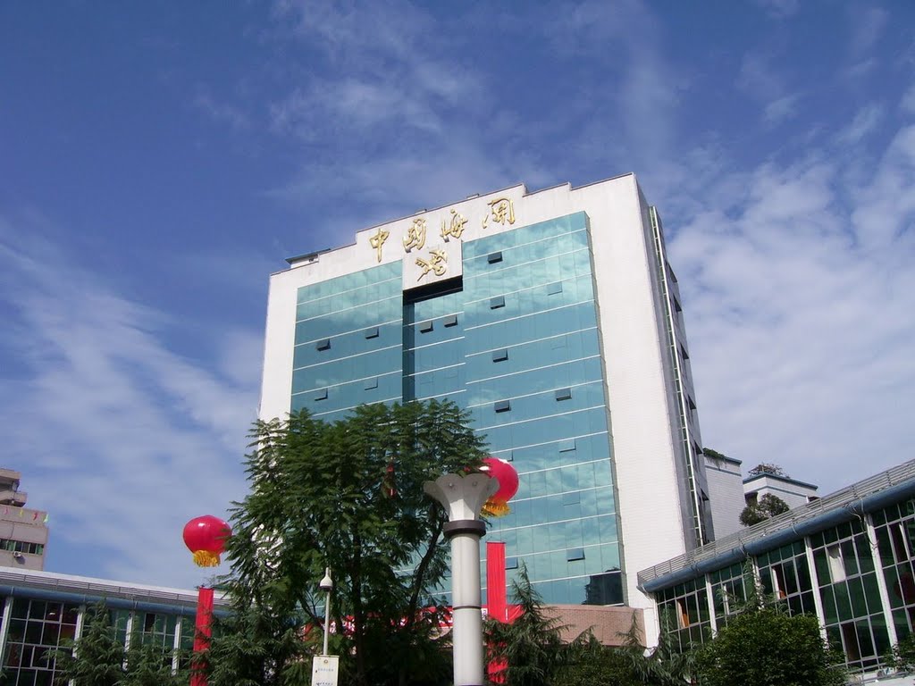 中华人民共和国成都海关驻自贡办事处