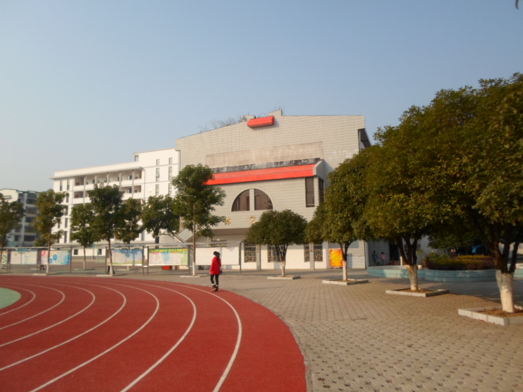 桂林第十七中学