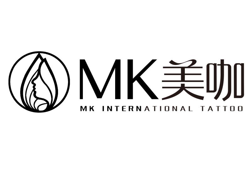 湖南美咖美容咨询有限公司