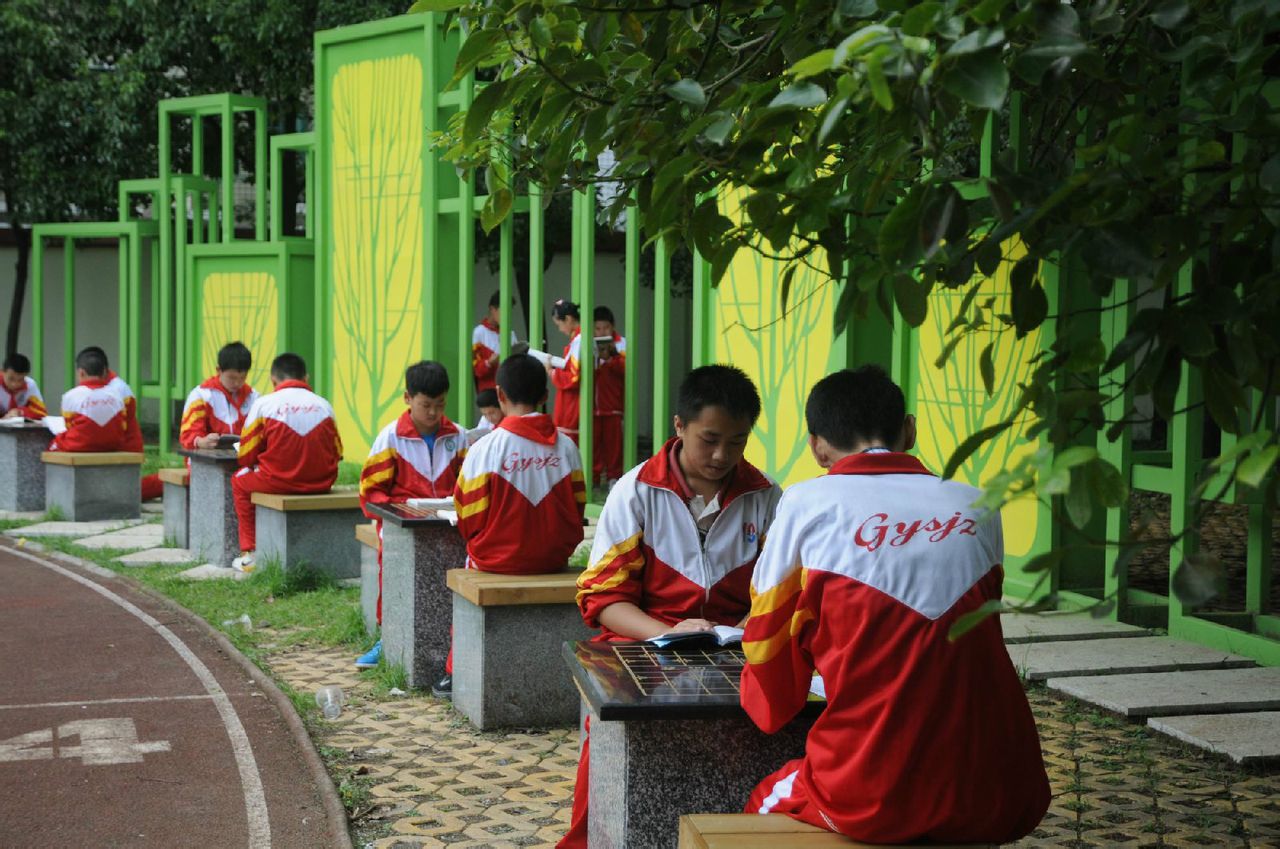 贵阳市第十九中学