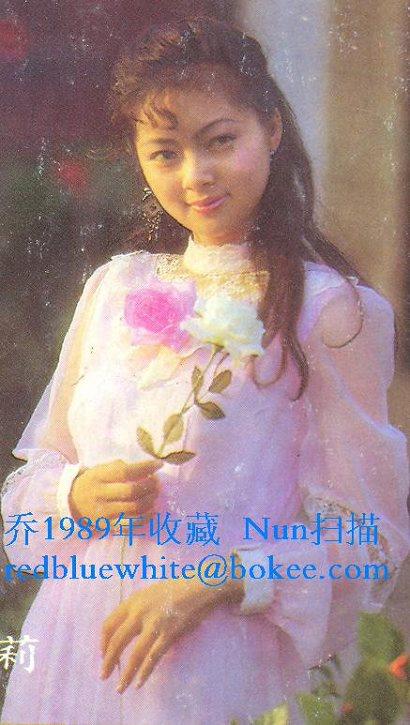 张莉