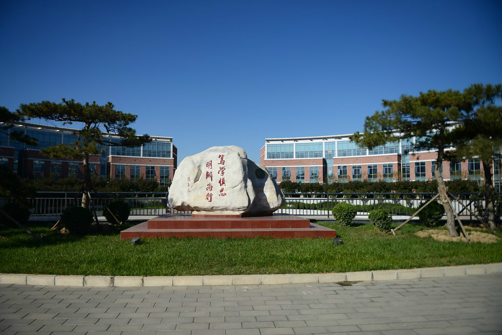 中国社会科学院研究生院法学院