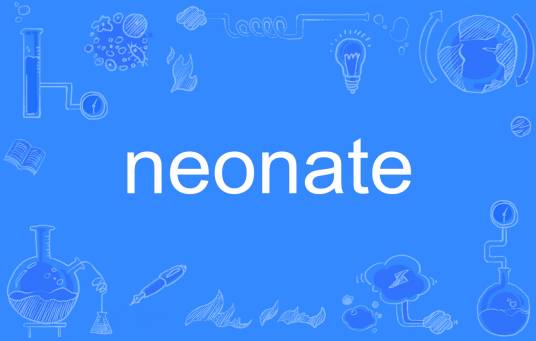 neonate_百度百科