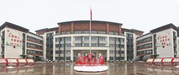 高贤镇家印中学