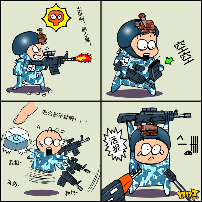 战地之王