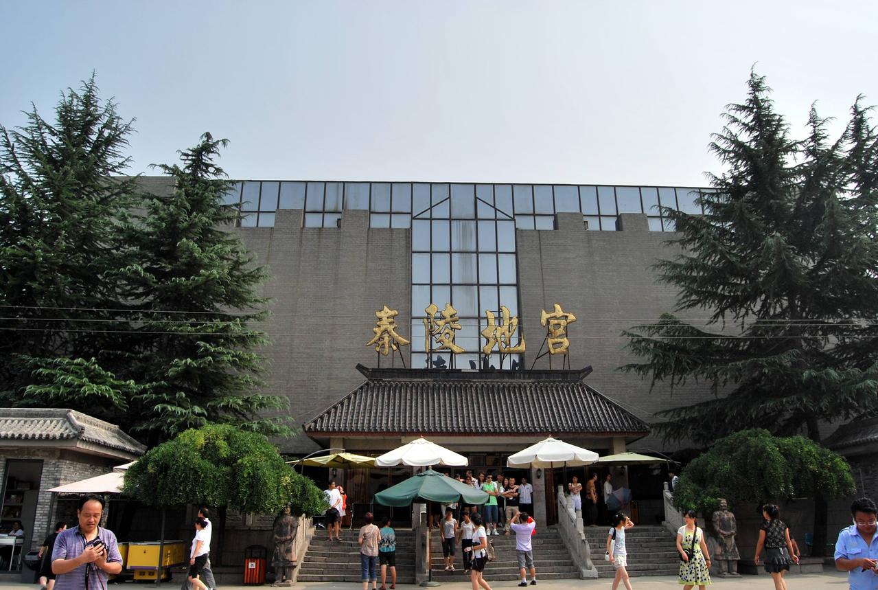 秦皇陵地宫