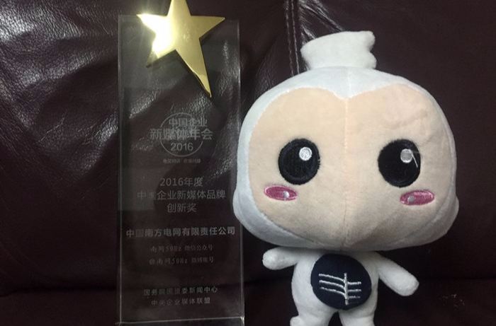  p>小赫兹是 a href="#" data-lemmaid="2680769">中国南方电网有限