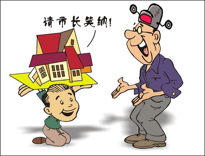 行贿罪