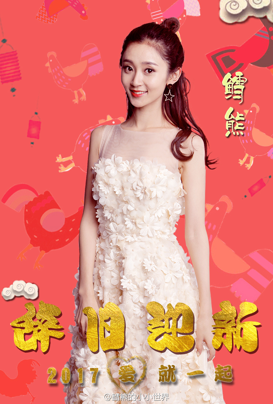 魏小也(又名鳕熊),毕业于沈阳音乐学院,后考