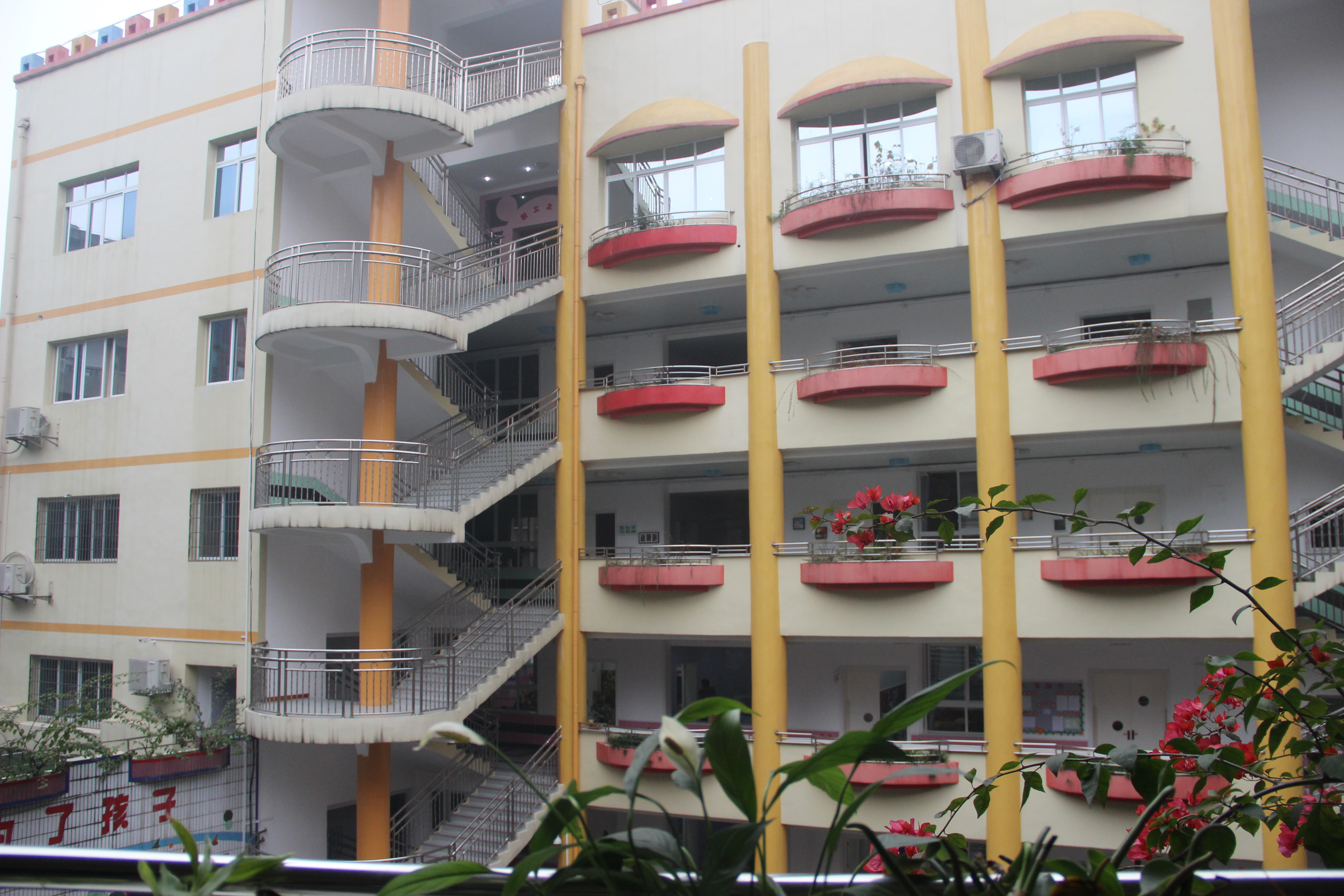  p data-id="gnb85p1pdd">永川区红星幼儿园,位于重庆市永川区下街子