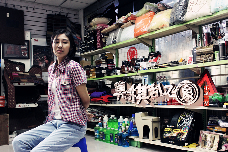 小城一梦之臭棋乱飞象